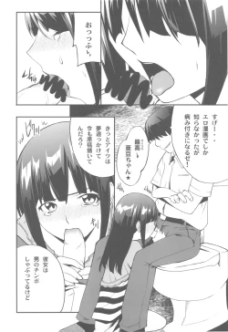 Page 10 of FAVORITE 2010