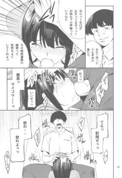 Page 11 of FAVORITE 2010