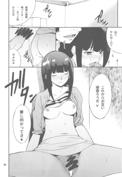 Page 20 of FAVORITE 2010