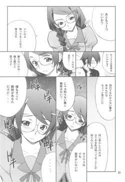 Page 23 of FAVORITE 2010