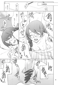 Page 25 of FAVORITE 2010