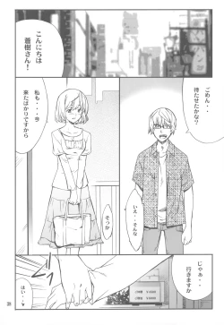 Page 38 of FAVORITE 2010