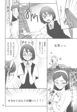 Page 68 of FAVORITE 2010