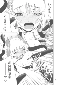 Page 75 of FAVORITE 2010