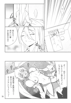 Page 76 of FAVORITE 2010