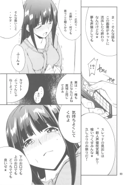 Page 9 of FAVORITE 2010