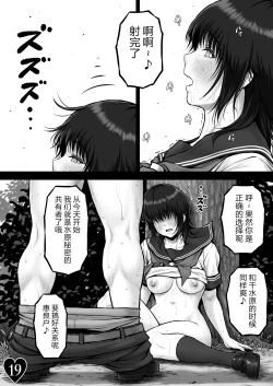 Page 49 of CRAZY SWIMMER CRISIS BOX vol.2（Chinese）