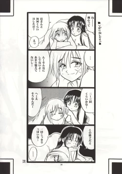 Page 35 of Kyouken 1