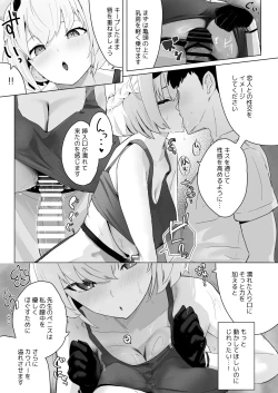 Page 10 of Soushi Souai Seito-tachi ni Ippouteki ni Shiboritorarechau Hon 2