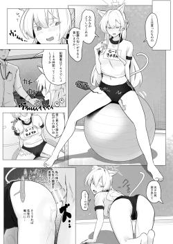 Page 21 of Gekidoku to Oblaat