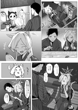 Page 26 of Gekidoku to Oblaat