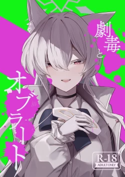 Page 31 of Gekidoku to Oblaat