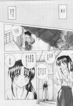 Page 21 of Kyouken 2