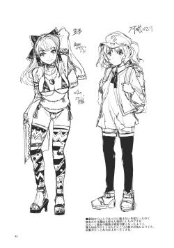 Page 45 of Touhou Gensou Houkai