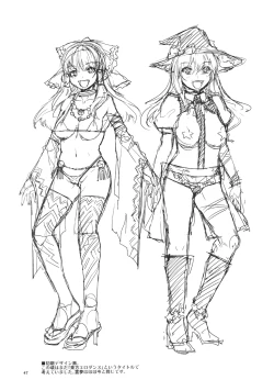 Page 47 of Touhou Gensou Houkai