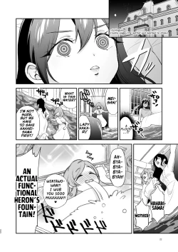 Page 21 of Haharibabu Ecchi suru Hon | Mama Hahari’s Super Erotic Guide to LoveyPlay