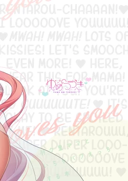 Page 27 of Haharibabu Ecchi suru Hon | Mama Hahari’s Super Erotic Guide to LoveyPlay