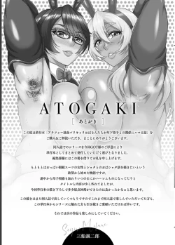 Page 18 of Arofour Dokushin BariCare Oba-san ga Yuujin no Musuko demo aru Toshishita Danshi to no Kankei ni Hamaru Hanashi 3.5