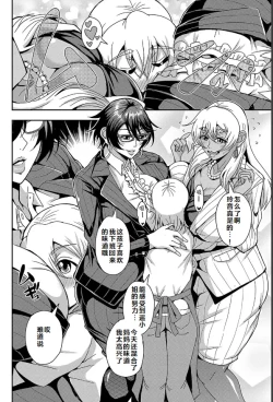 Page 5 of Arofour Dokushin BariCare Oba-san ga Yuujin no Musuko demo aru Toshishita Danshi to no Kankei ni Hamaru Hanashi 3.5