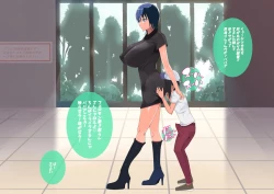 Page 134 of Mom's Out of Business My Naughty Mom Has Become My Friend's Fucking Machine