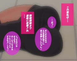 Page 146 of Mom's Out of Business My Naughty Mom Has Become My Friend's Fucking Machine