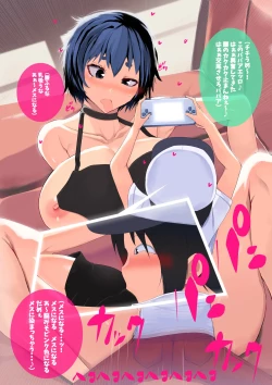 Page 55 of Mom's Out of Business My Naughty Mom Has Become My Friend's Fucking Machine