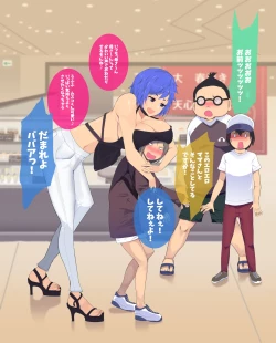 Page 5 of Mom's Out of Business My Naughty Mom Has Become My Friend's Fucking Machine