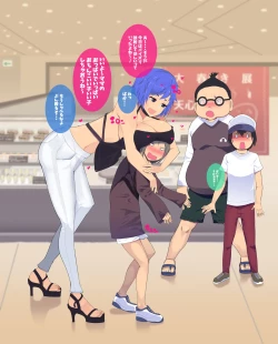 Page 6 of Mom's Out of Business My Naughty Mom Has Become My Friend's Fucking Machine