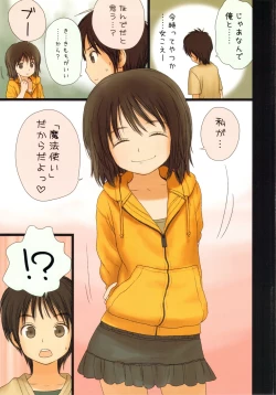 Page 27 of Little girl 2