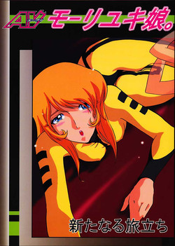 Download AV Mooriyuki Musume. Aratanaru Tabidachi