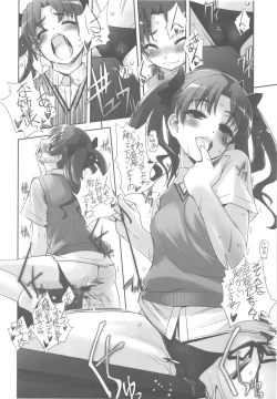 Page 30 of Toaru Kagaku de Shokushu Yuugi