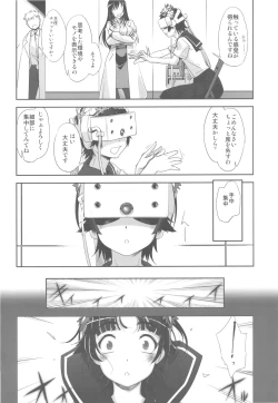 Page 4 of Toaru Kagaku de Shokushu Yuugi