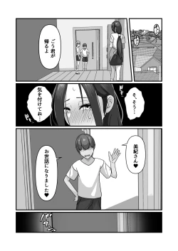 Page 25 of Miki-san ga Tomodachi no Mesu ni Naru made