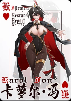 Page 1 of No.777研究报告