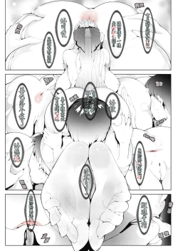 Page 22 of Ashiana Asobi｜Ch.2 Kinyoku Gojokai