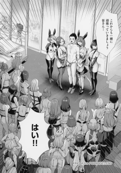 Page 100 of KING of the PARADISE + MelonBook 8P Booklet