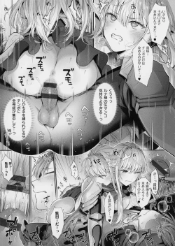 Page 115 of KING of the PARADISE + MelonBook 8P Booklet