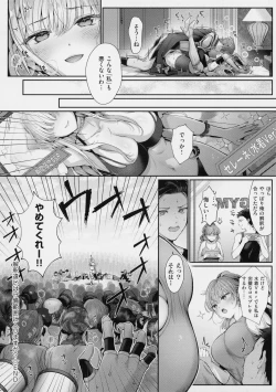 Page 134 of KING of the PARADISE + MelonBook 8P Booklet