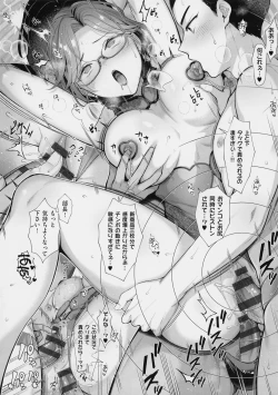 Page 62 of KING of the PARADISE + MelonBook 8P Booklet