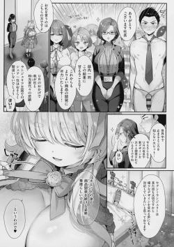 Page 69 of KING of the PARADISE + MelonBook 8P Booklet