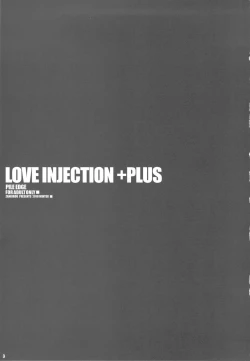 Page 3 of PILE EDGE LOVE INJECTION +PLUS