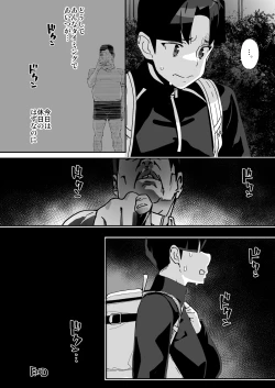 Page 59 of Osananajimi Rikujou Shoujo no Minamikami Tsubame, Ossan Kyoushi ni Yogosareru.