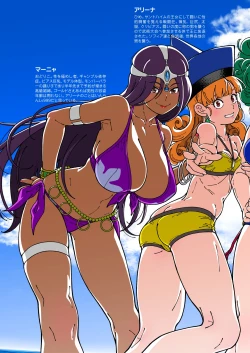 Page 8 of Pafupafu no ShoChuukan