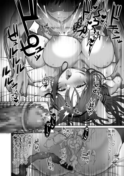 Page 27 of Doutei Daisuki Jogakusei-chan, Zetsurin Doutei ni Haiboku suru. ―Second Memory―