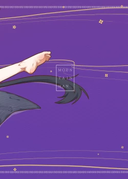 Page 2 of 門主大人私底下是個小撒嬌鬼