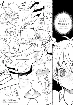 Page 10 of Sashaino Renshuu-chou