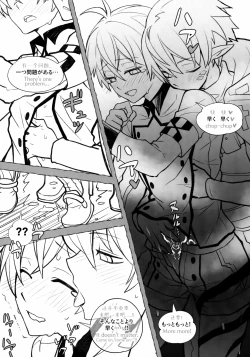 Page 17 of Sashaino Renshuu-chou