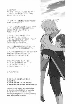 Page 4 of Sashaino Renshuu-chou