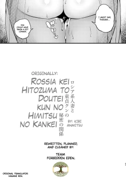 Page 44 of Rossia kei Hitozuma to Doutei kun no Himitsu no Kankei