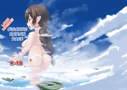 Page 1 of Oomori!! Chou Kyodai Harvin Zoku